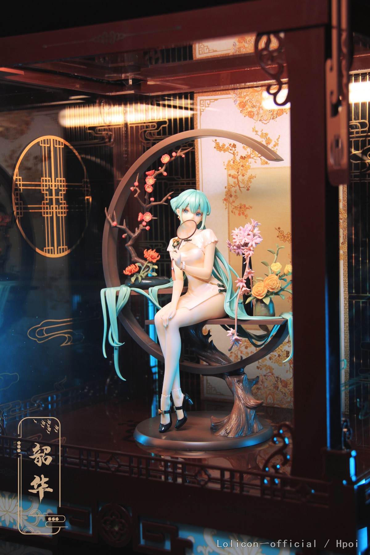 韶华初音