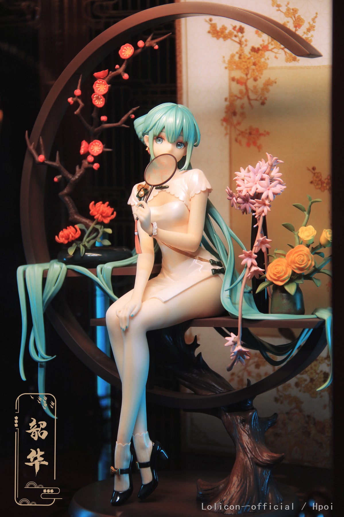 韶华初音