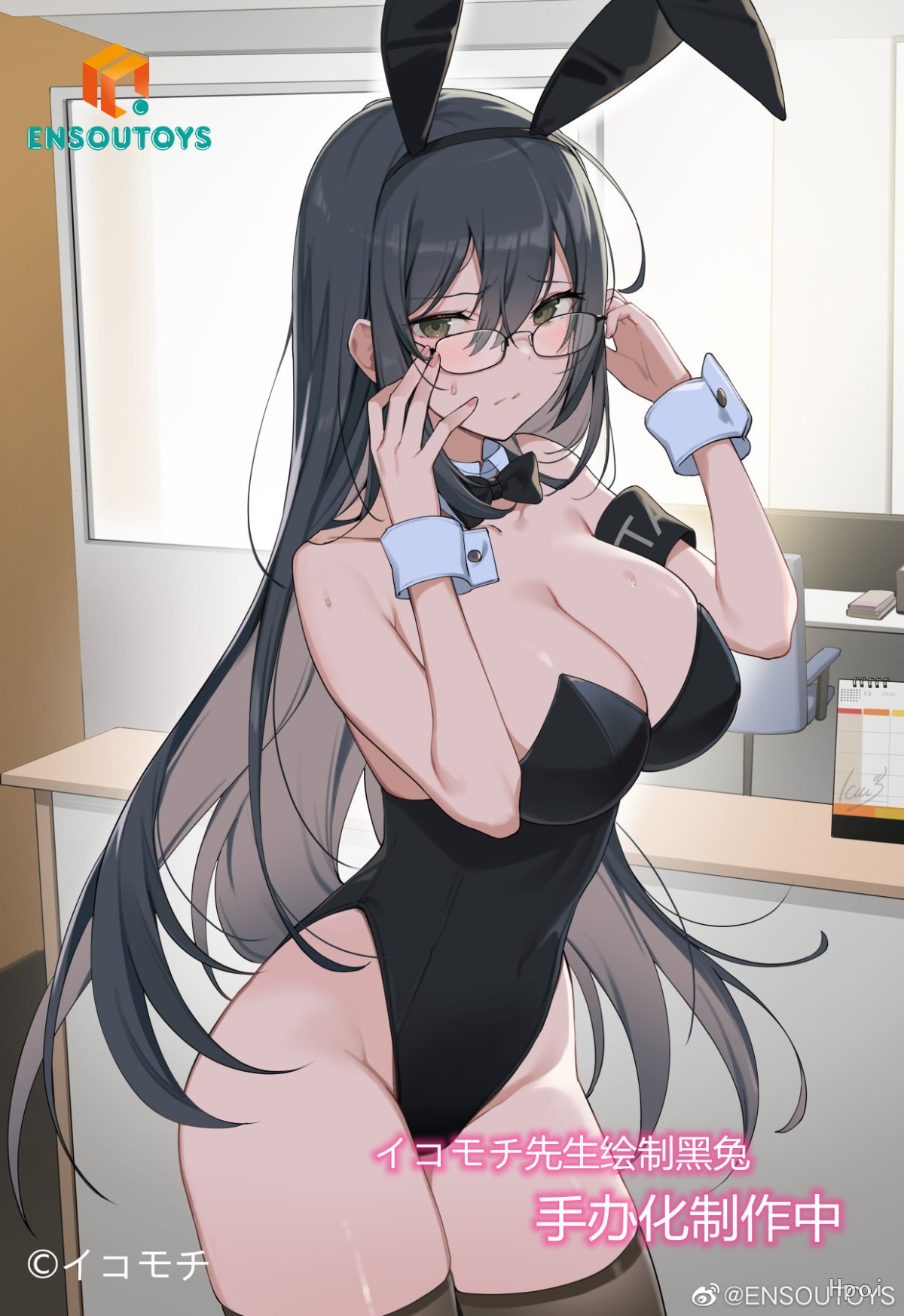 黑兔葵