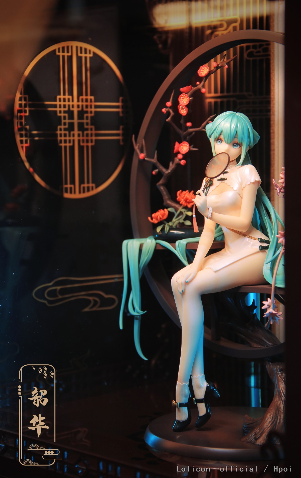 韶华初音