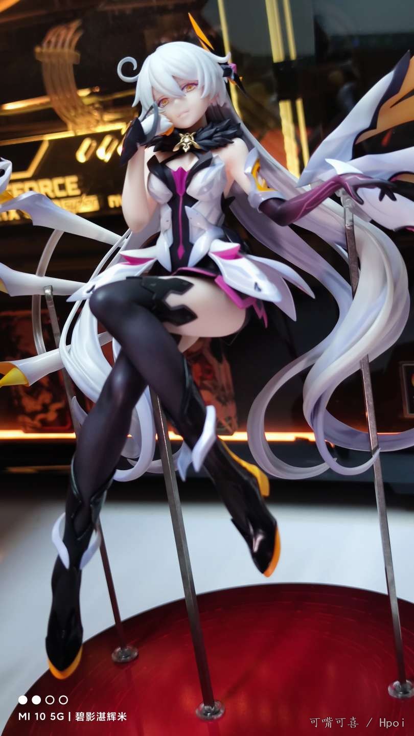 ALTER 空之律者