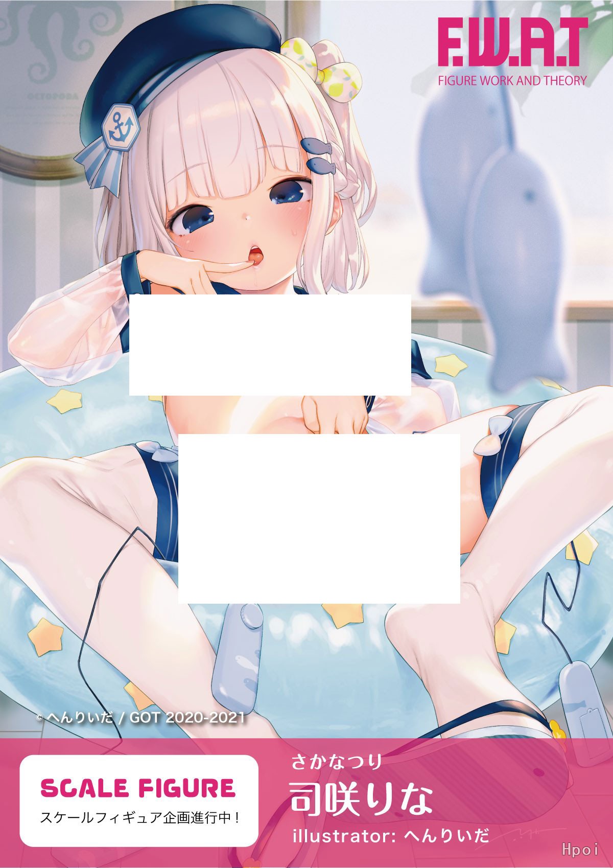 钓鱼 司咲莉乃