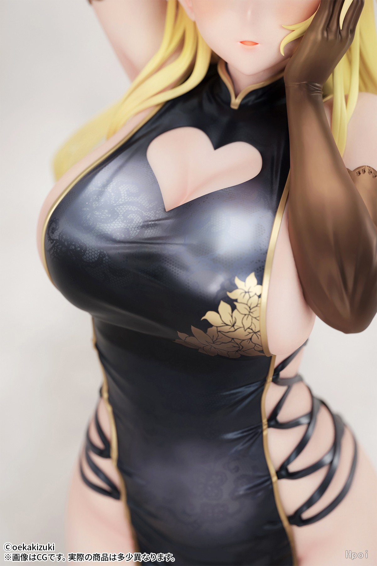 中华娘 (黑色)