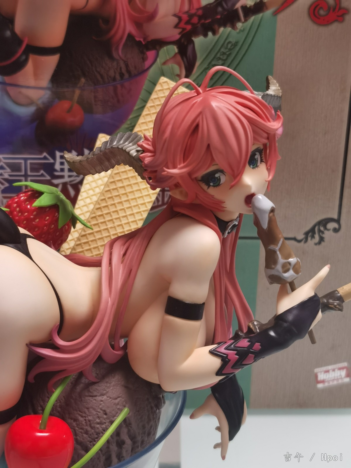 色欲冰淇淋～