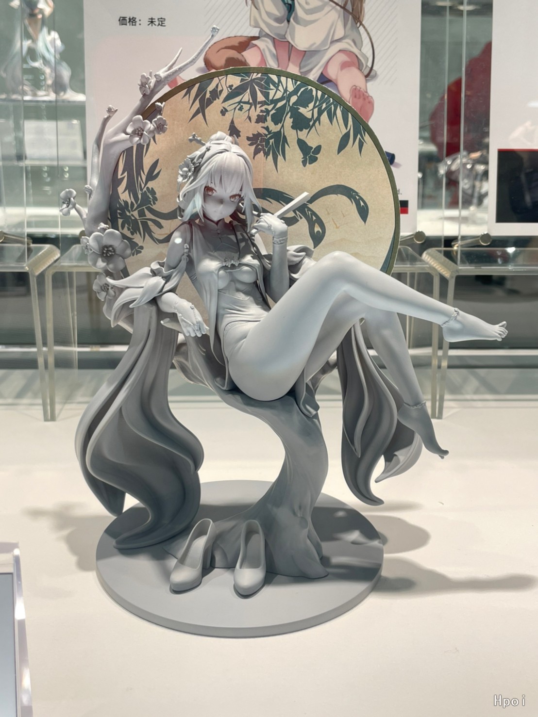 凰祈