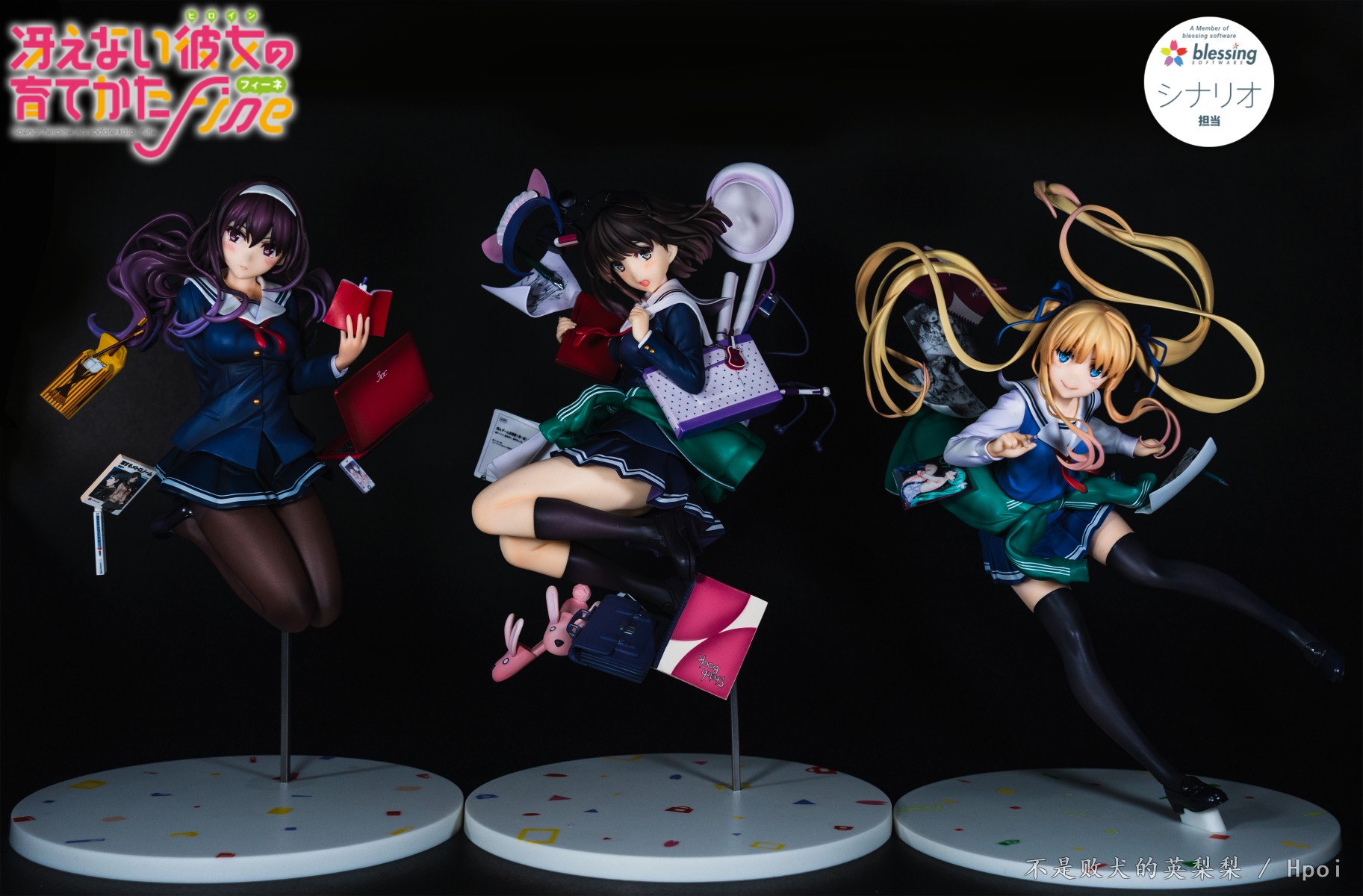 飞天战队-霞之丘诗羽