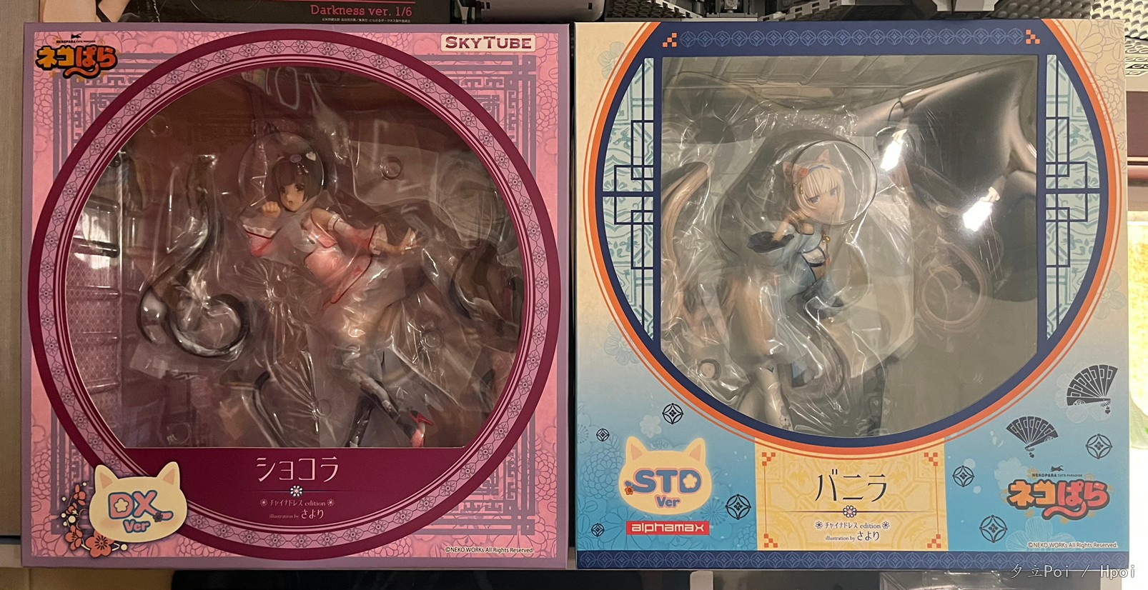 是香草啊
