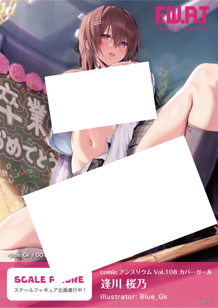 逢川樱乃