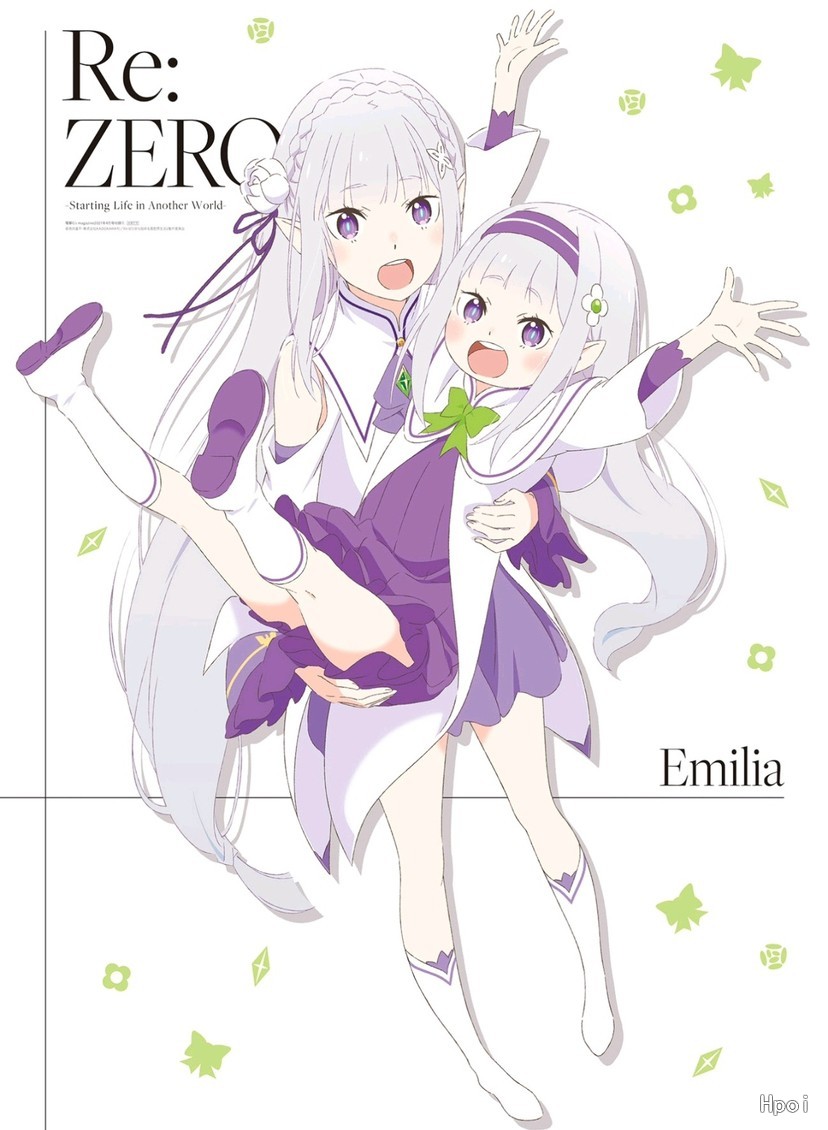 Re：从零开始的异世界生活 爱蜜莉雅 与 幼年期爱蜜莉雅