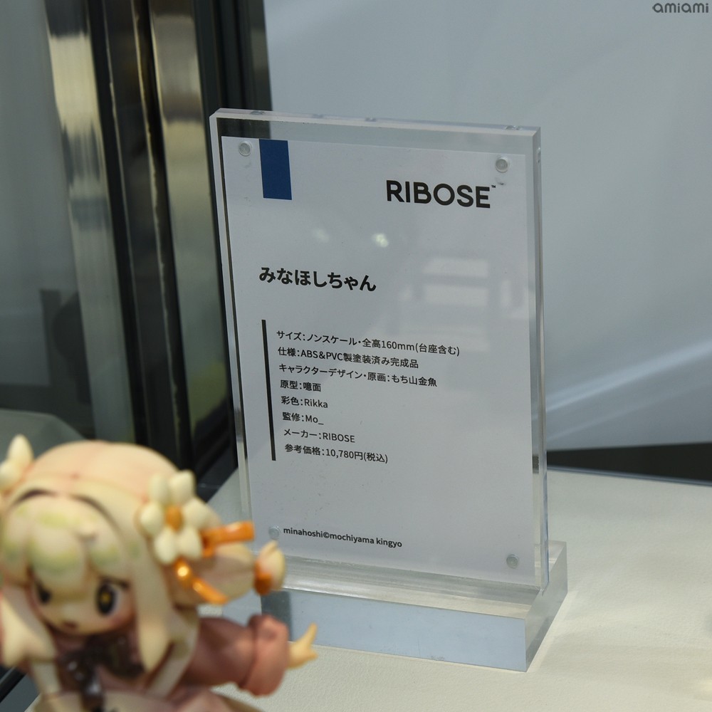 正規輸入元品 RIBOSE みなほしちゃん 完成品フィギュア - フィギュア