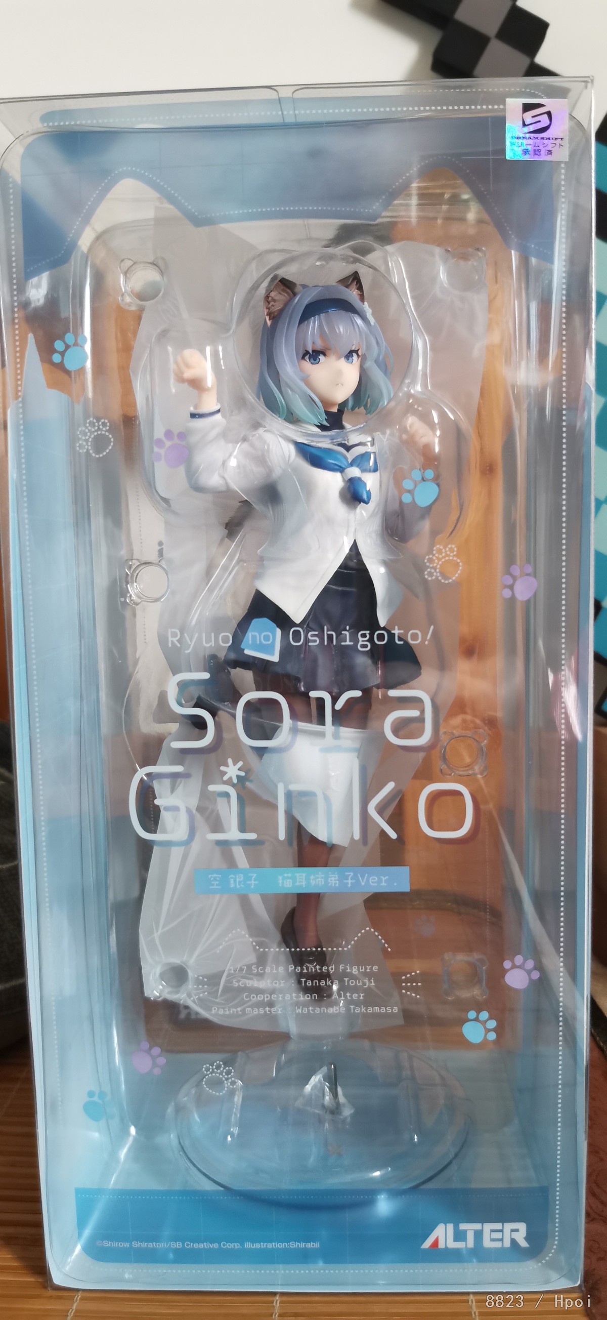 等了一个多月的师姐终于到了