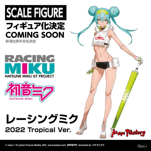 初音未来GT计划 赛车未来2022 热带造型
