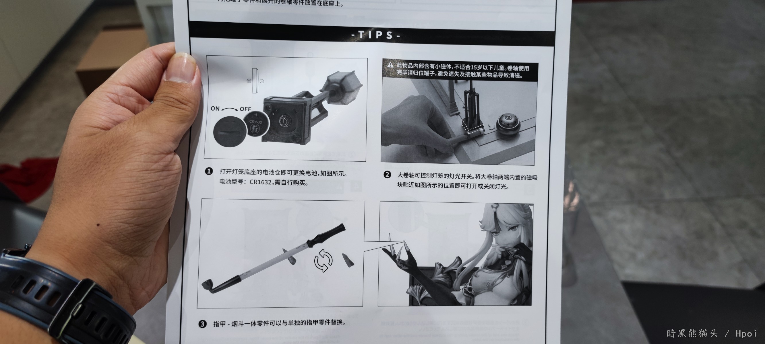 天权凝光手办到货记录