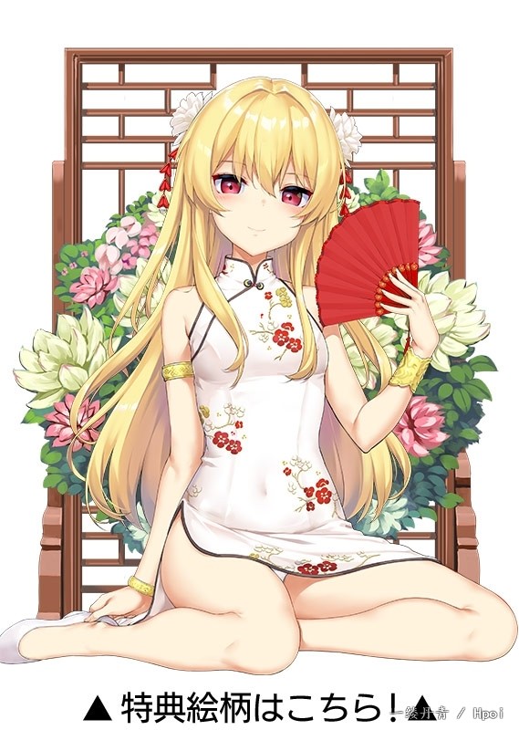 许愿贴