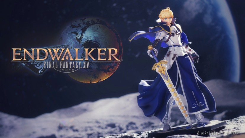 Endwalker