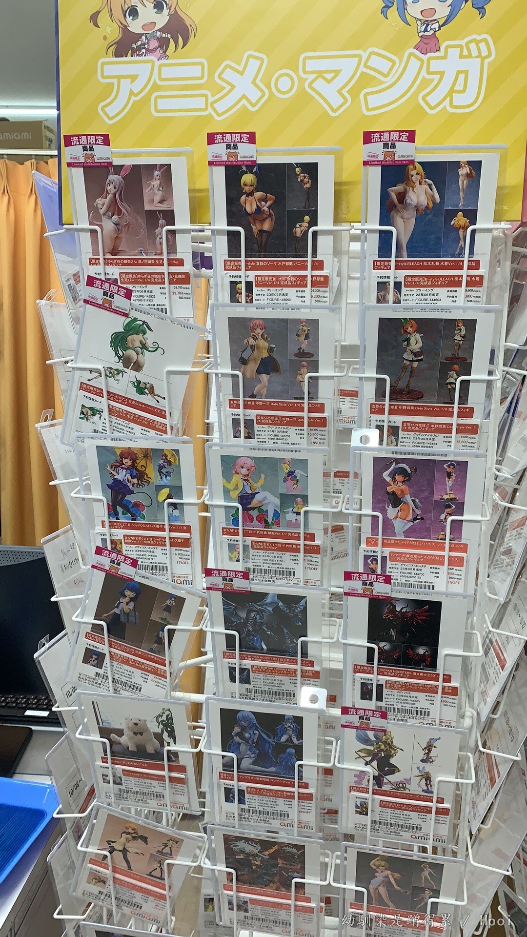 预定票分享
