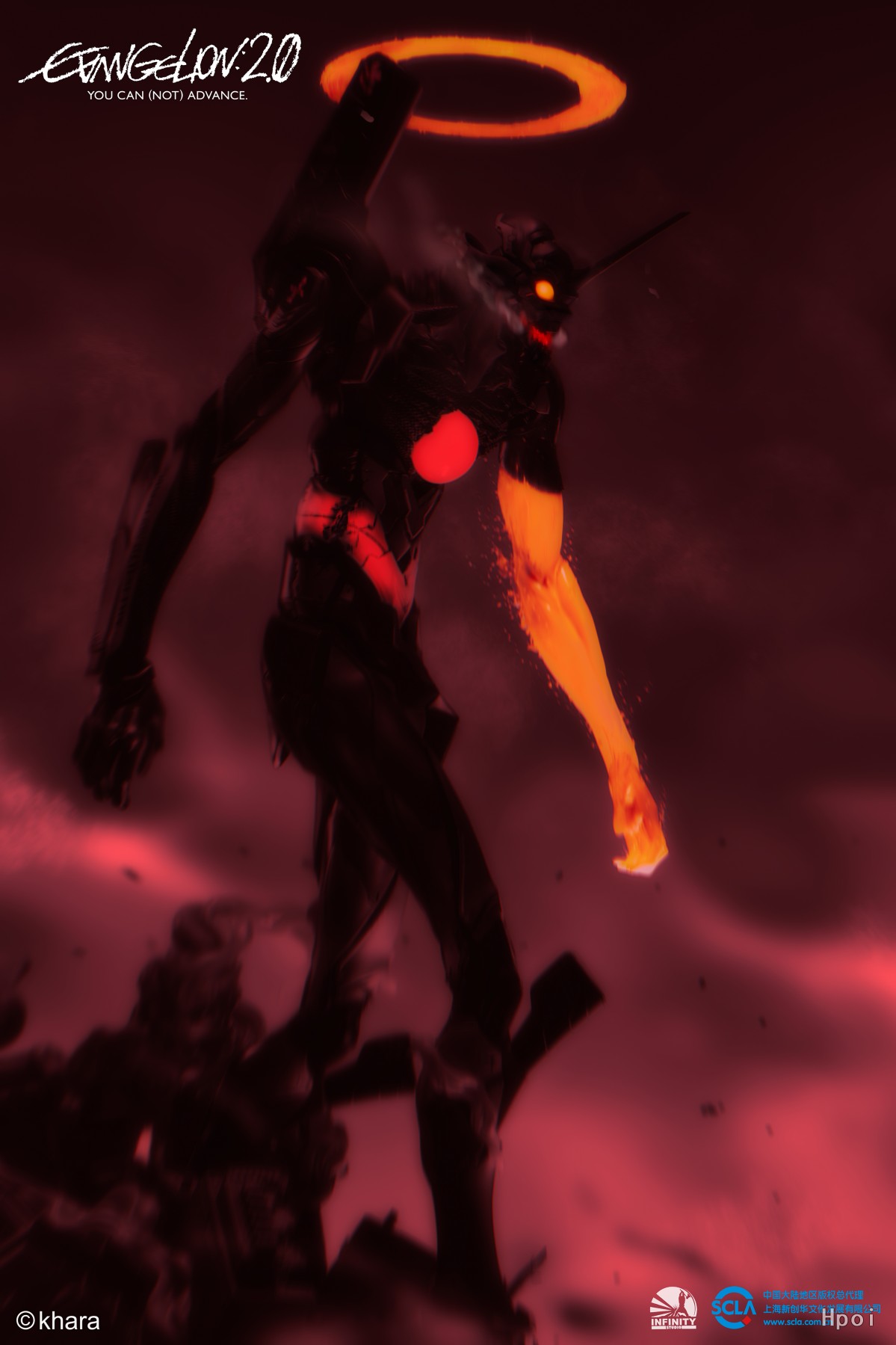 新世纪福音战士新剧场版：破 觉醒初号机