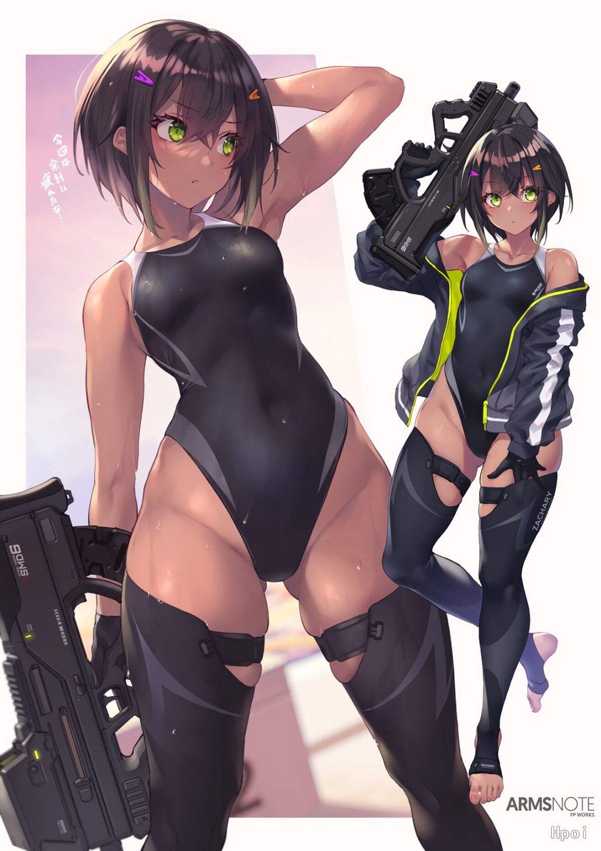 ARMS NOTE 游泳部的部长