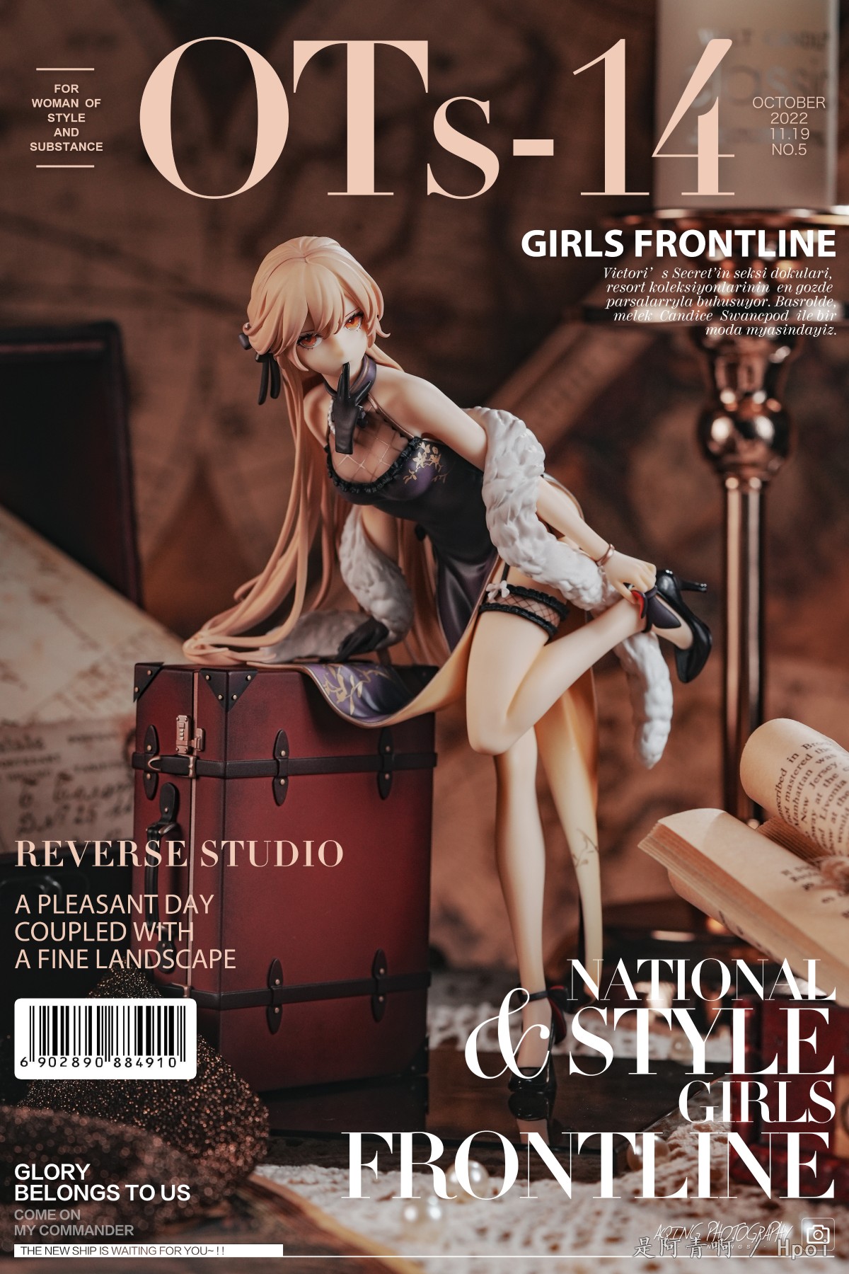 Reverse Studio 少女前线 OTS-14 紫雨心Ver.
