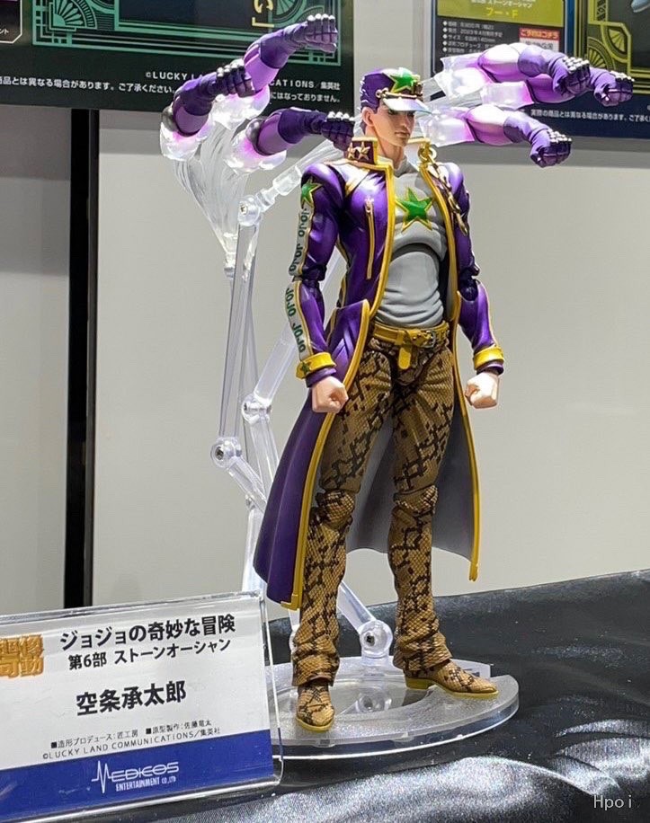 超像可动 JOJO的奇妙冒险 石之海 空条承太郎