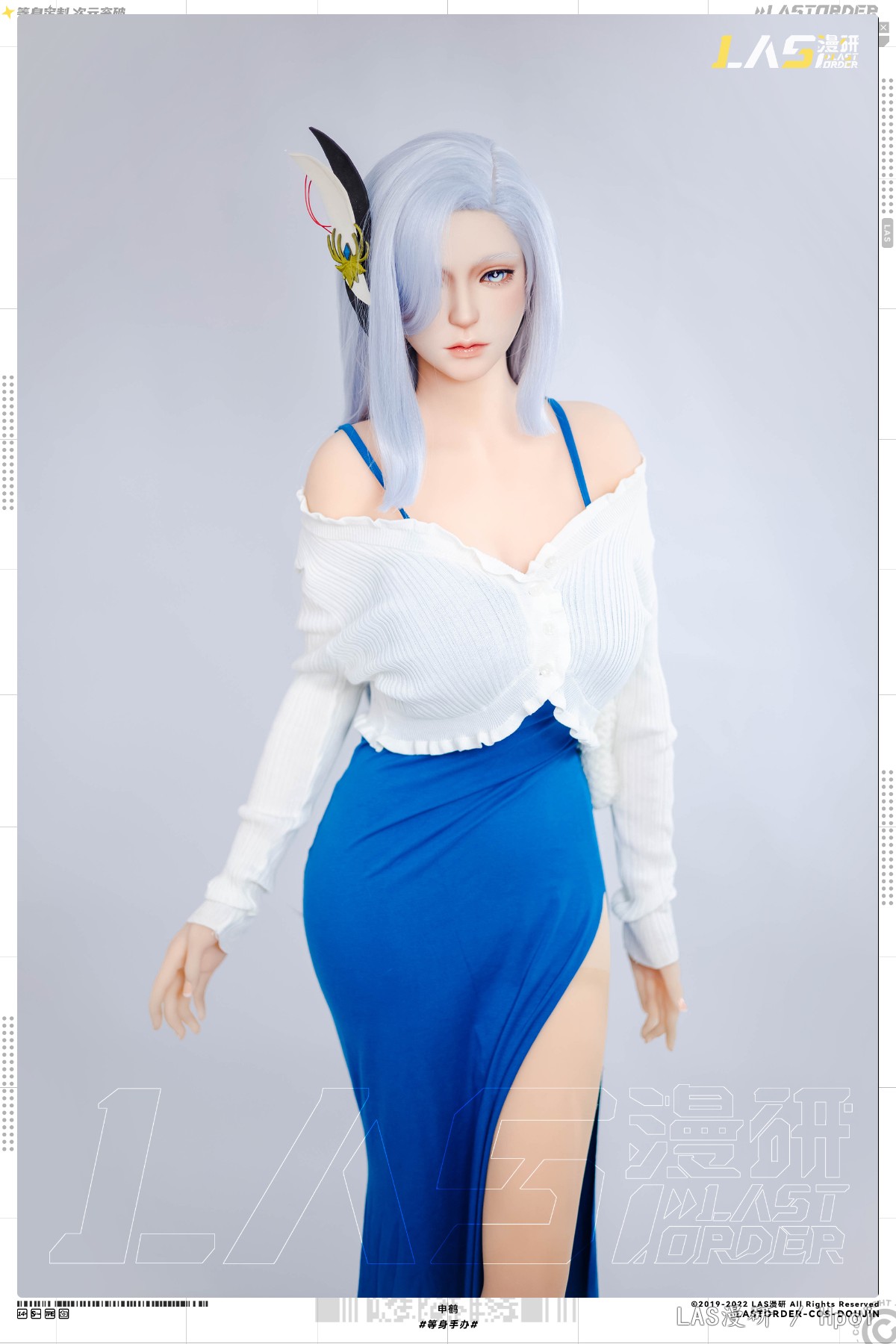 原神申鹤等身手办cos