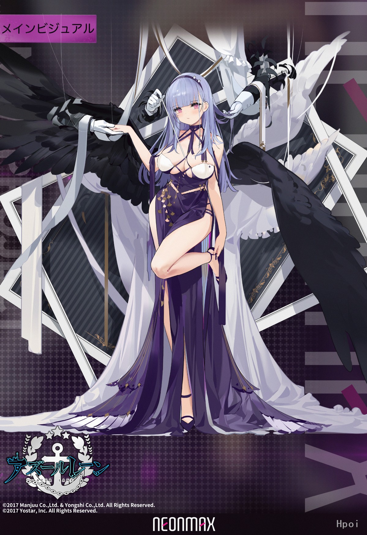 碧蓝航线 黛朵 多愁的BisqueDoll