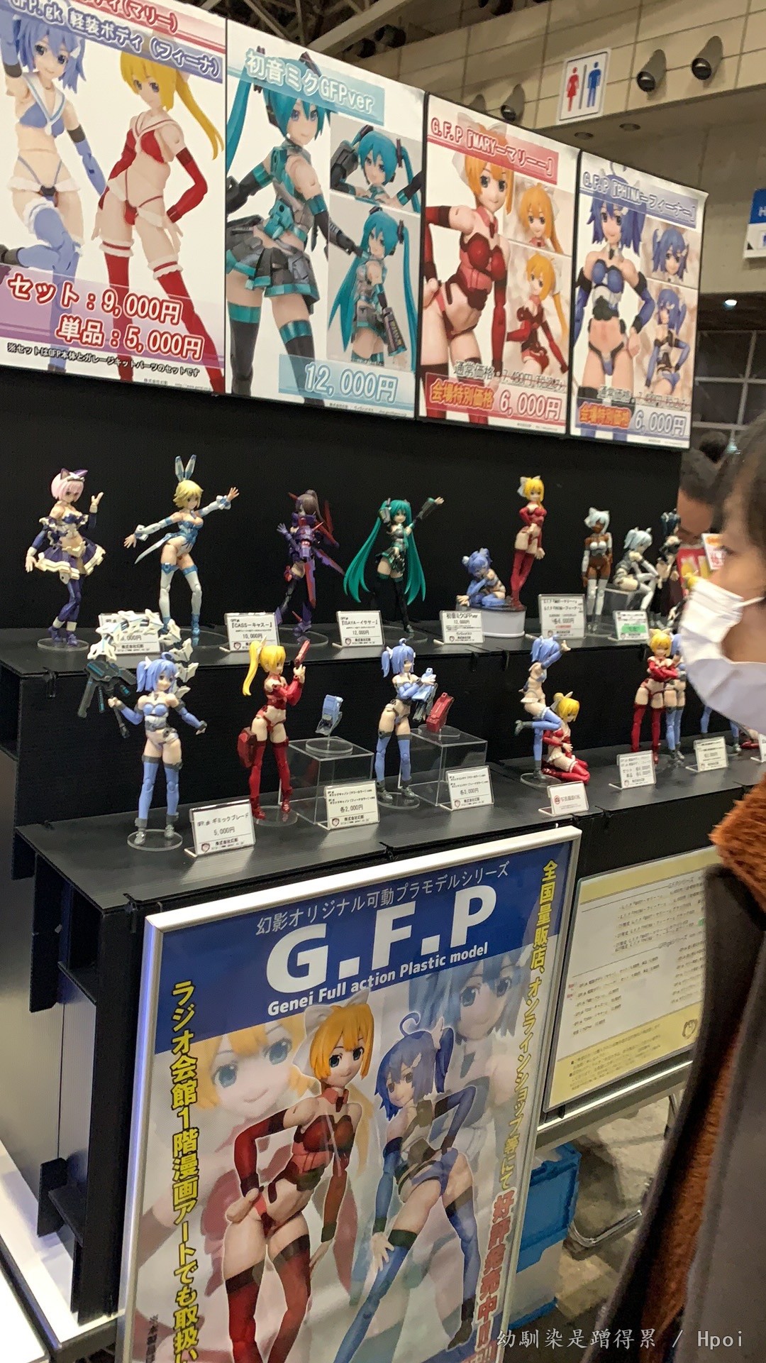 千叶县幕张wf2023