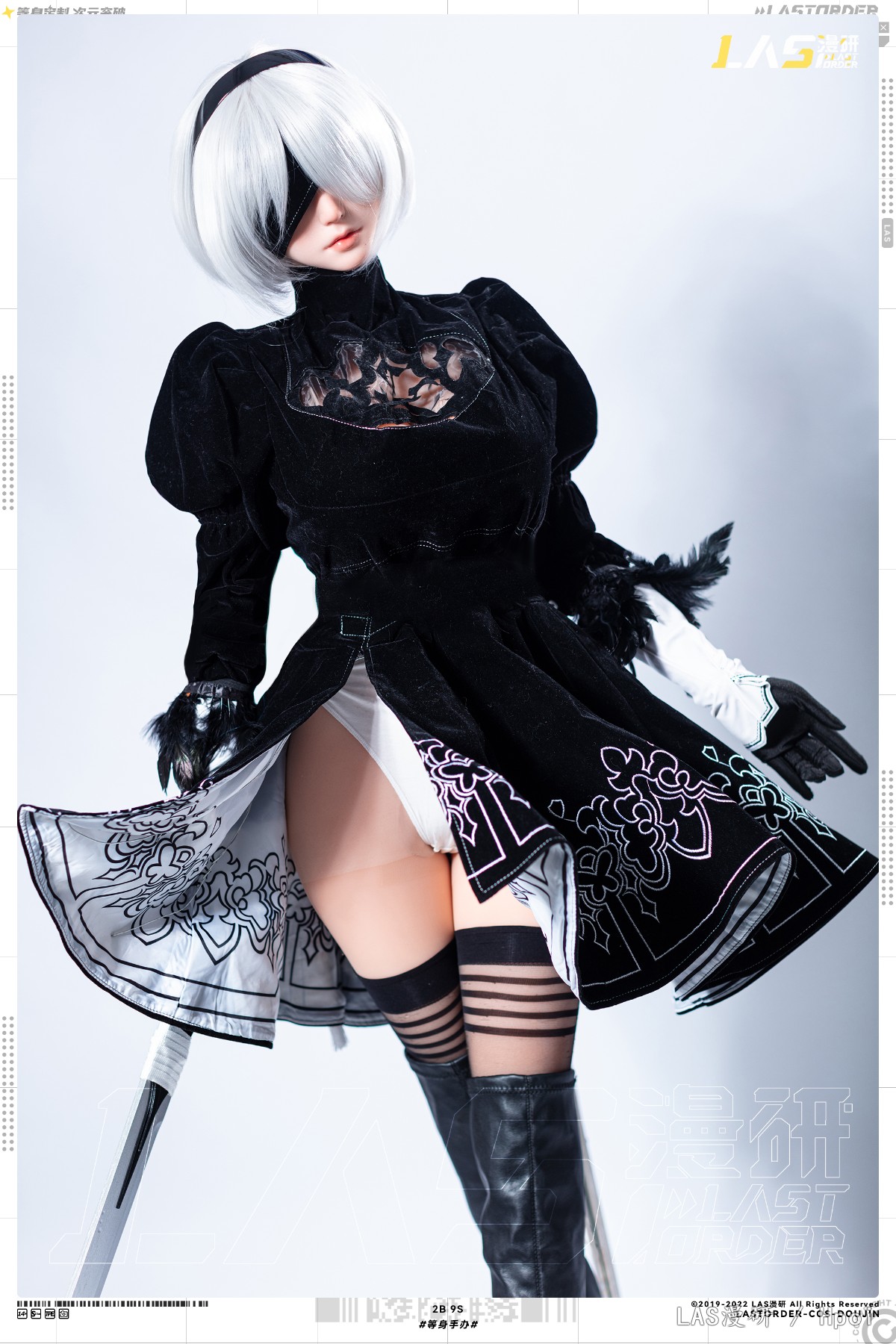 尼尔机械纪元 2-B&9S等身手办COS