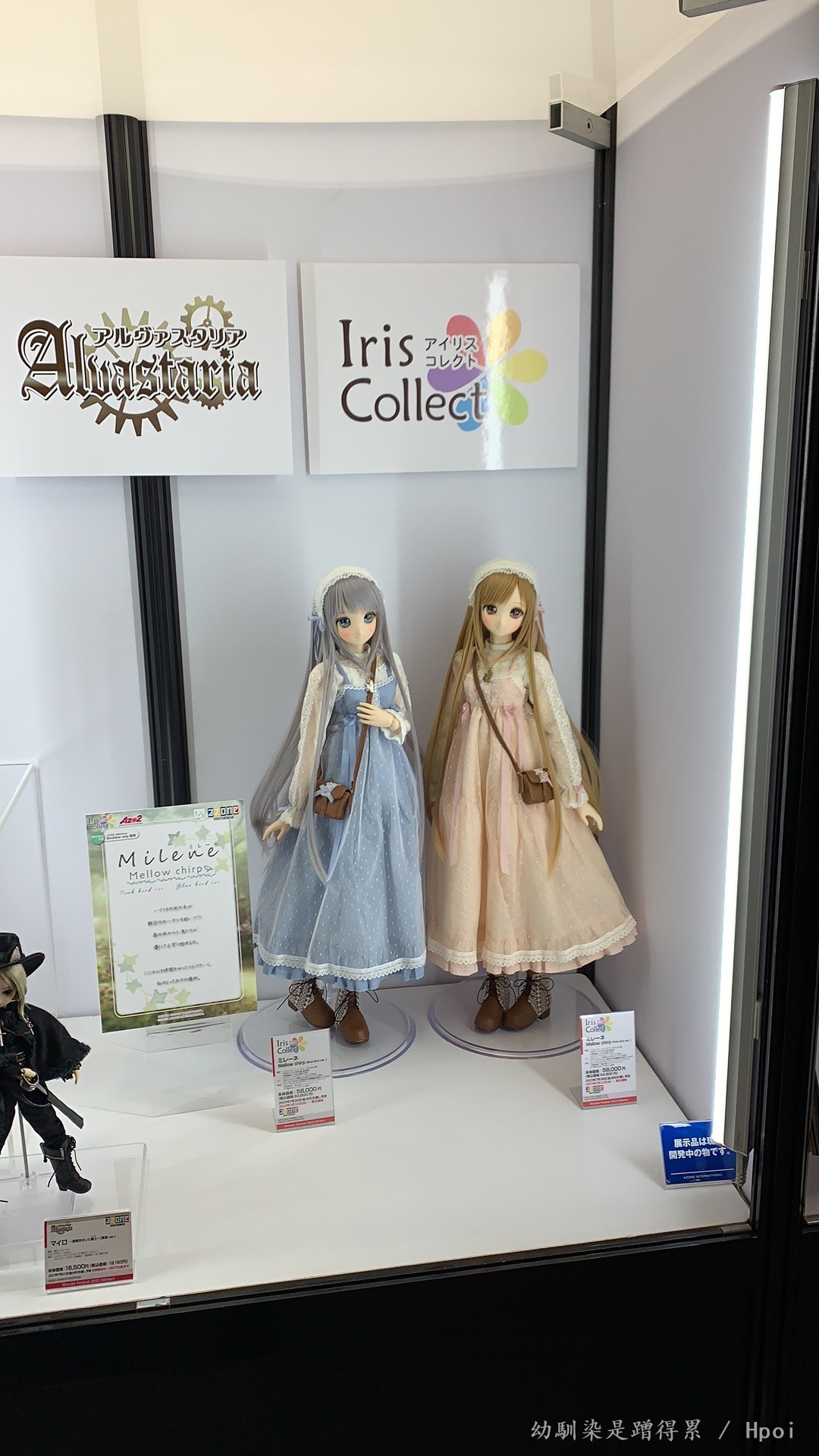 千叶县幕张wf2023