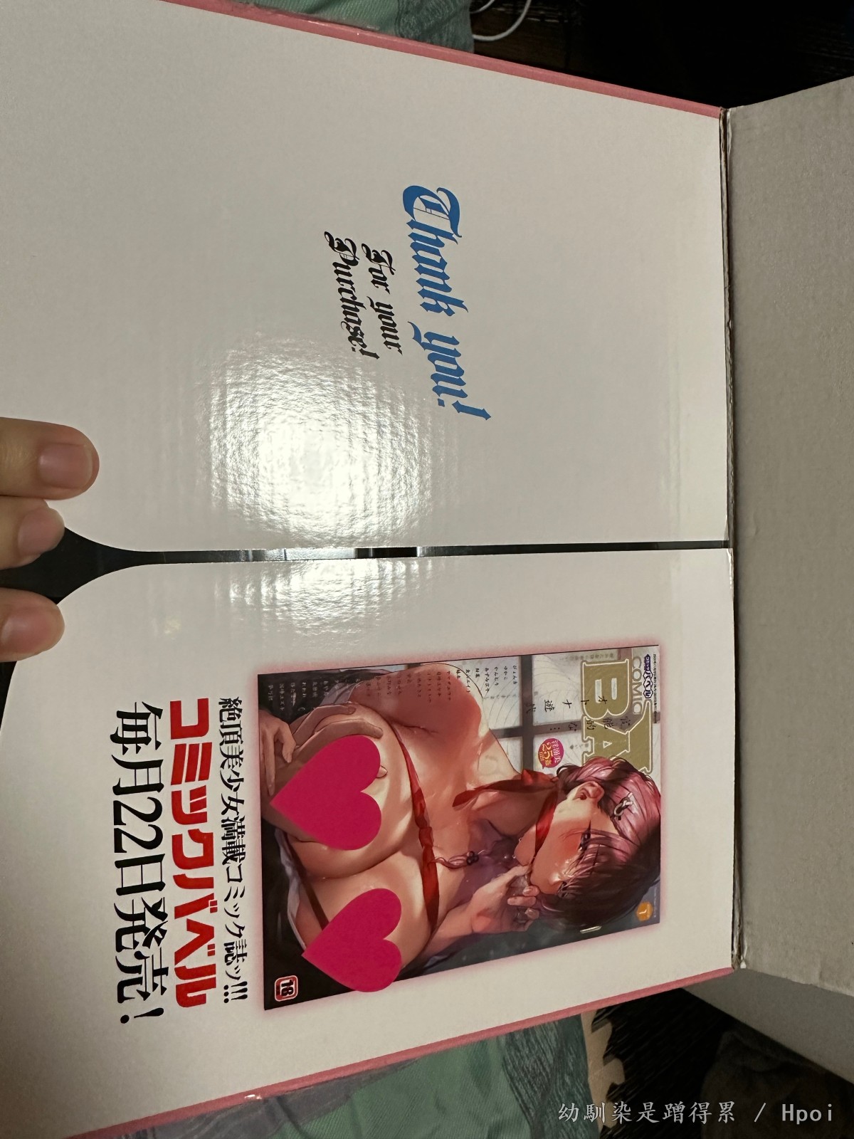 今天才收到货