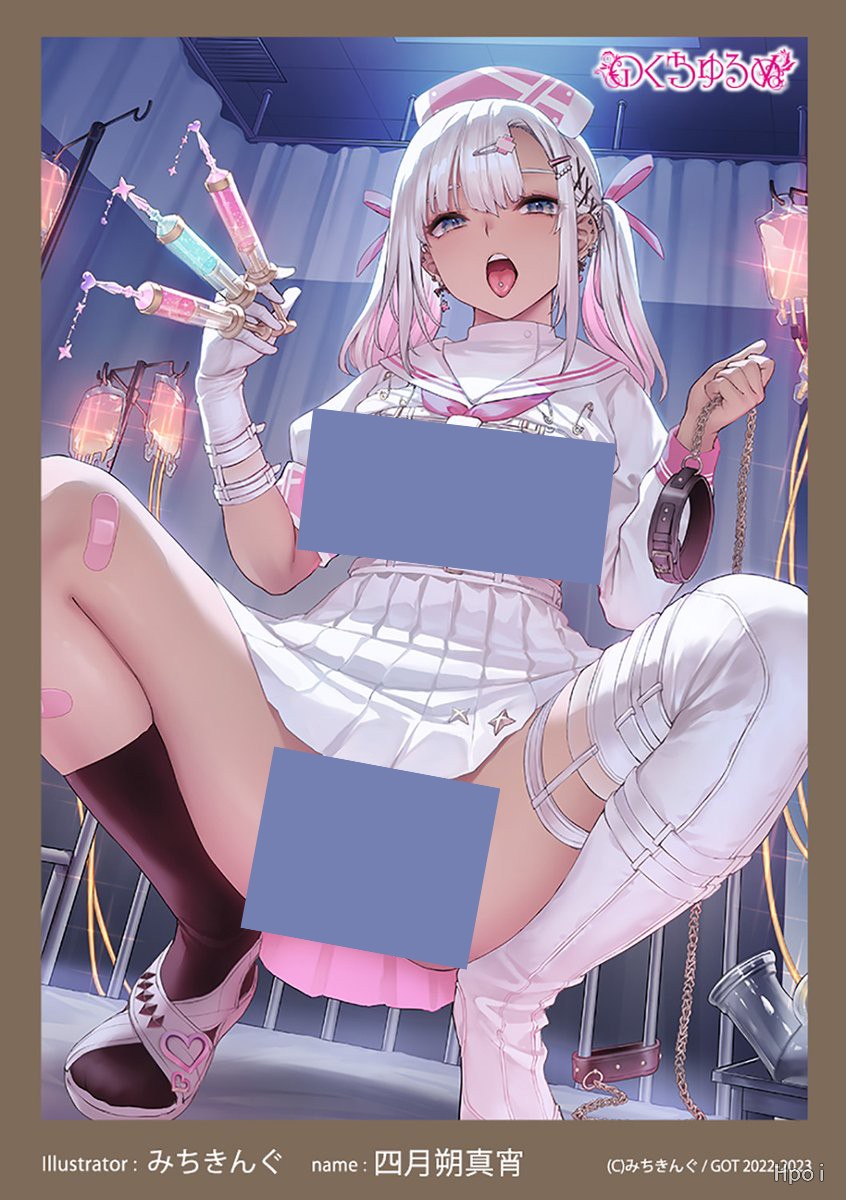 四月朔真宵