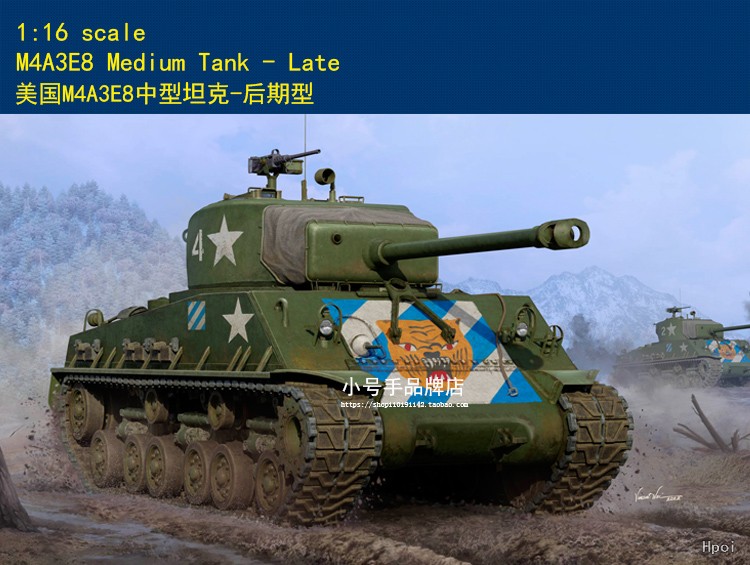 编号:61620 1/16 装甲车辆系列 美国M4A3E8中型坦克-后期型