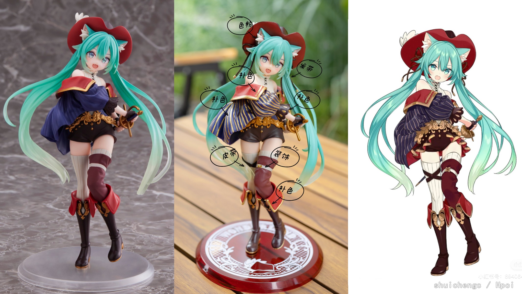 涂了！拍了！TAiTO 童话仙境靴子猫初音