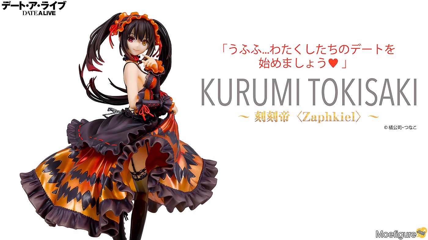 相册:【GSC】『DATE A LIVE 约会大作战』 时崎狂三 ~刻刻帝〈Zaphkiel〉~ by Hyde888 | Hpoi手办维基