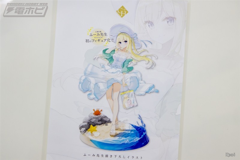 蕾娜