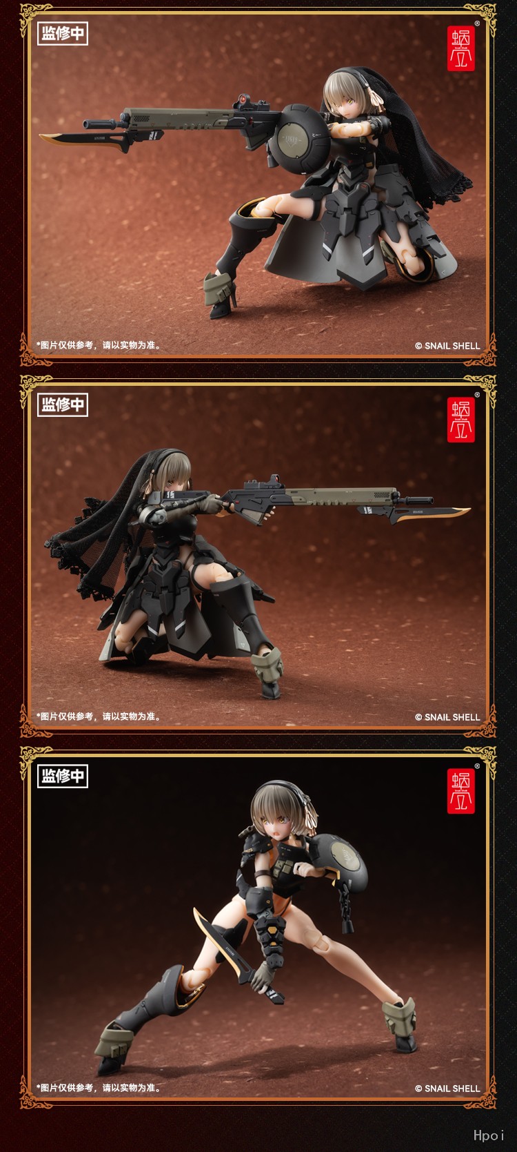 正面装甲少女 维多莉亚