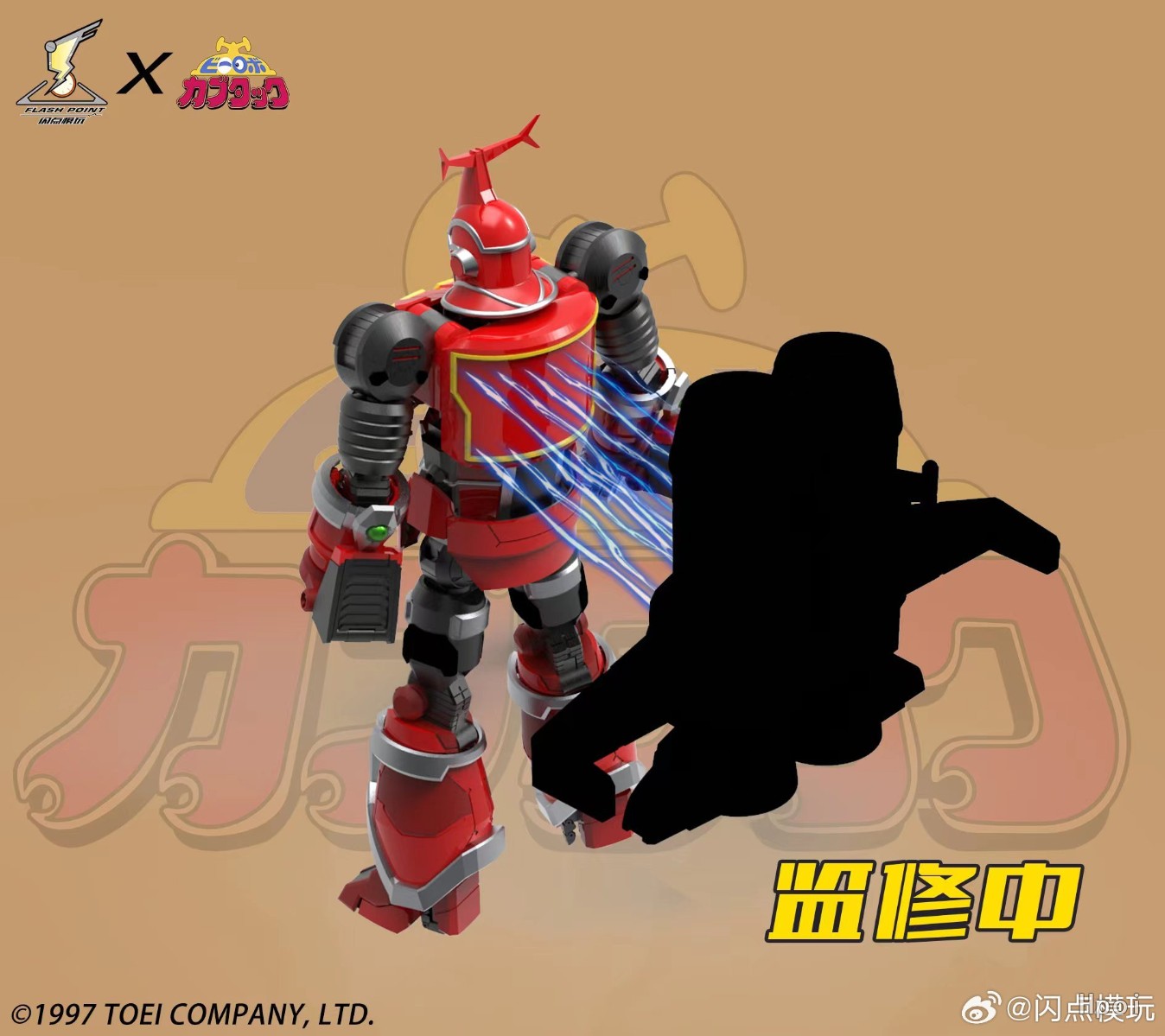 铁甲小宝所有b系列机器人超级变换形态定格动画重制版(附带人物简介)