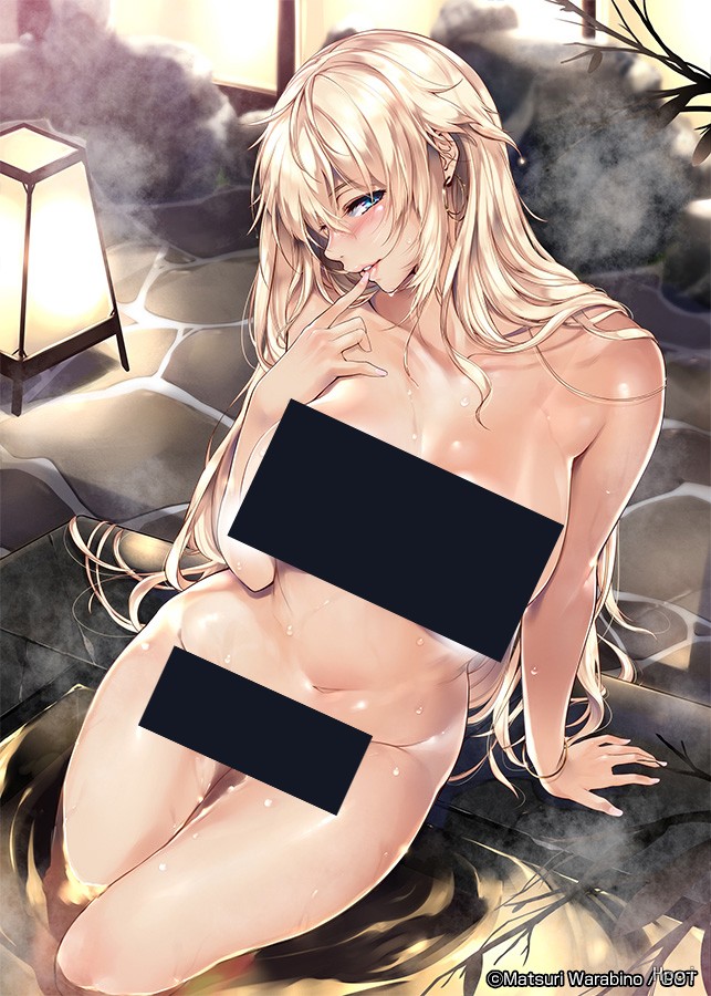 COMIC E×E 09 三枝美姬 温泉