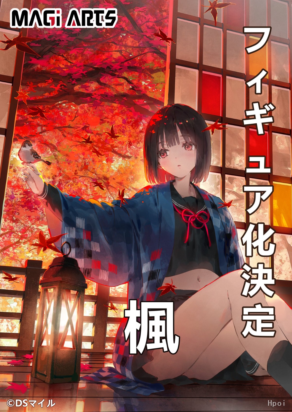 枫 枫叶场景
