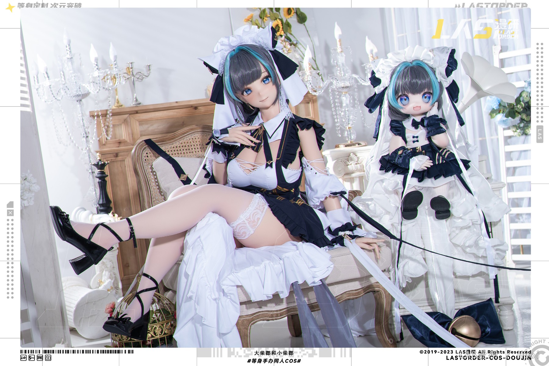大柴郡&小柴郡等身手办