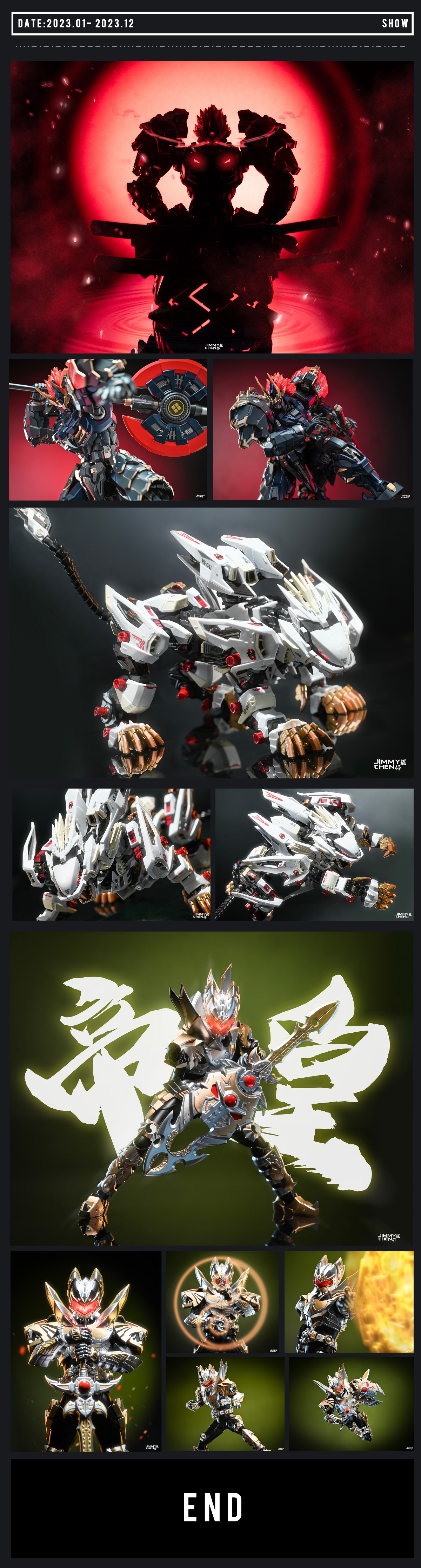 【2023年终总结】「年终总结」