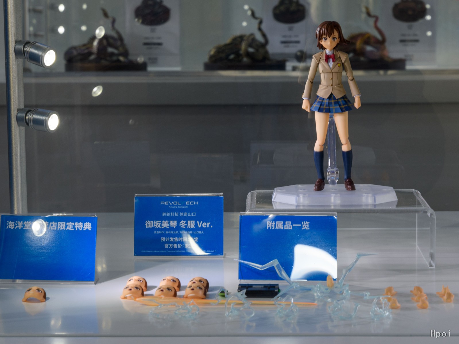 转轮科技 惊奇山口 某科学的超电磁炮T 御坂美琴 冬季校服