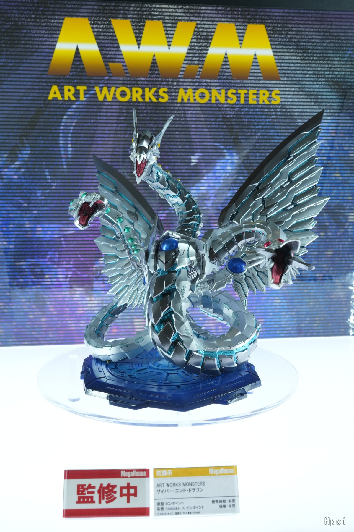 AWM  游戏王 怪兽之决斗GX 电子终极龙