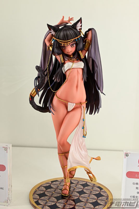 女神芭丝特 特别版