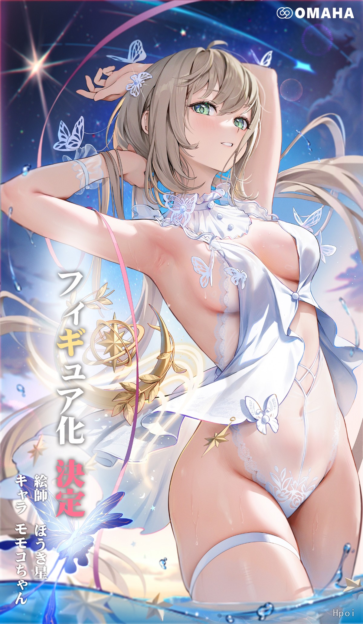 桃子酱