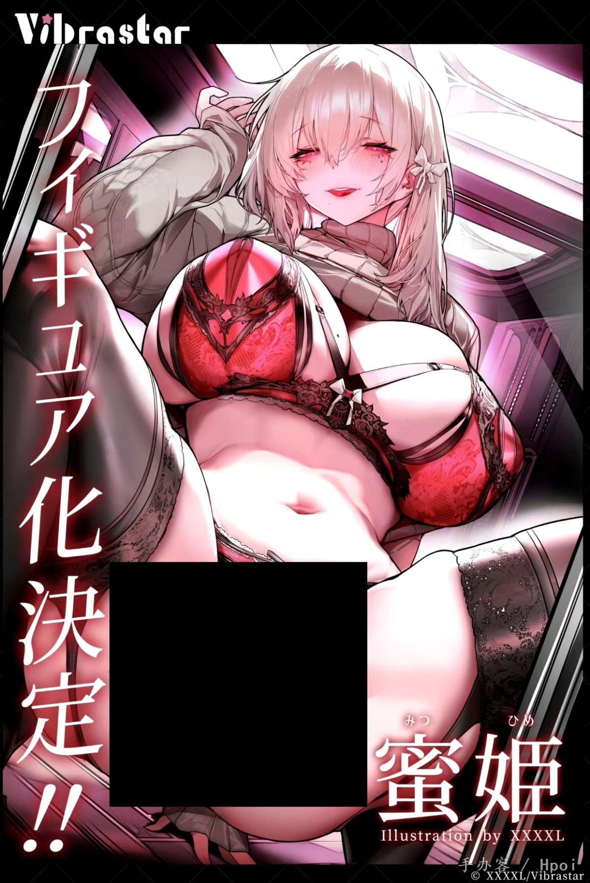 血盆大口