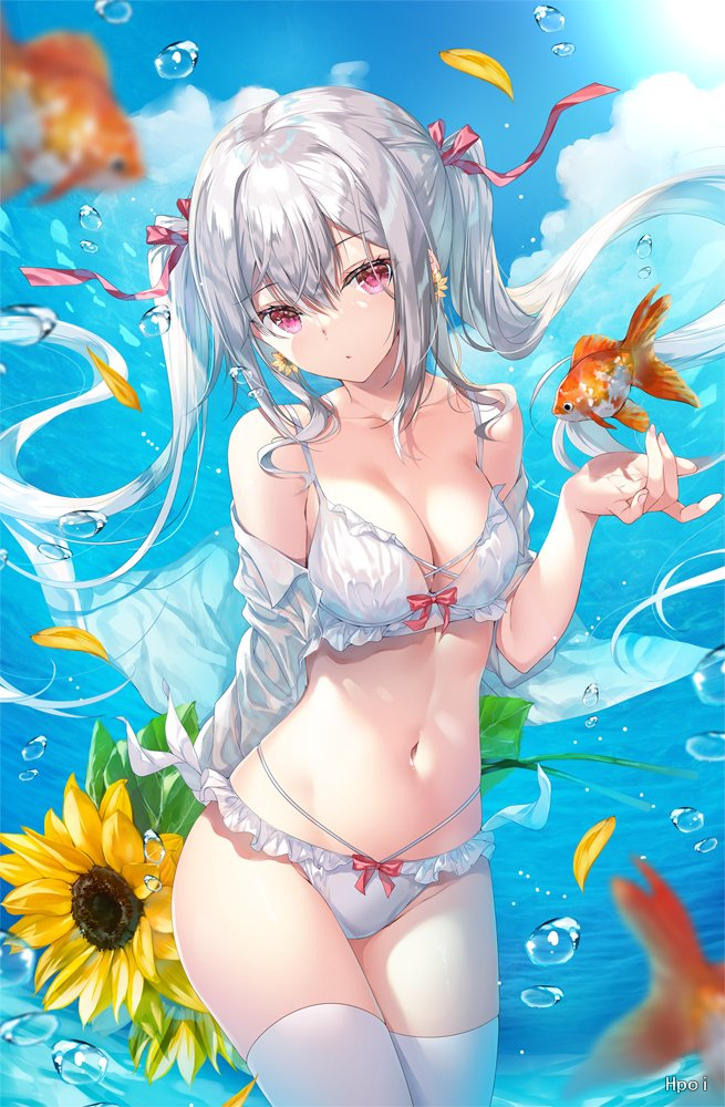 亚里莎