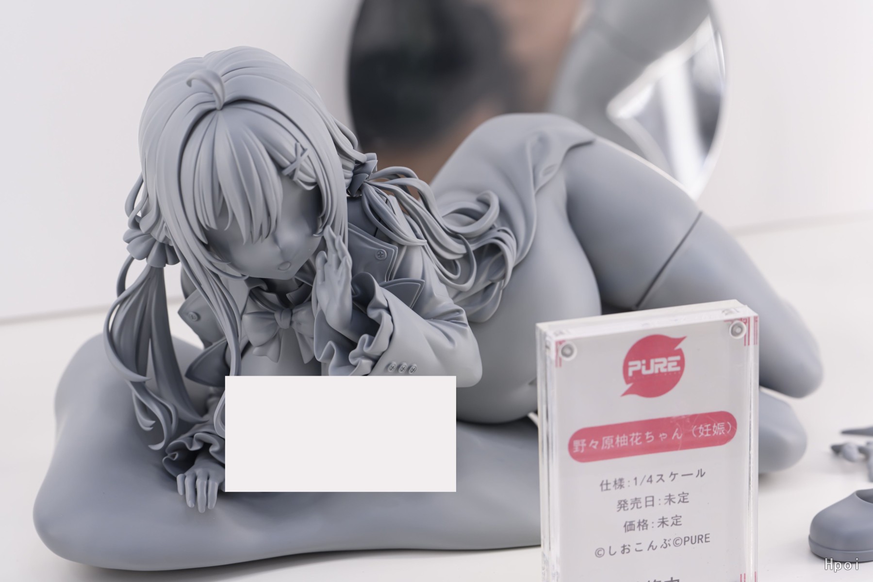野野原柚花酱（妊娠）
