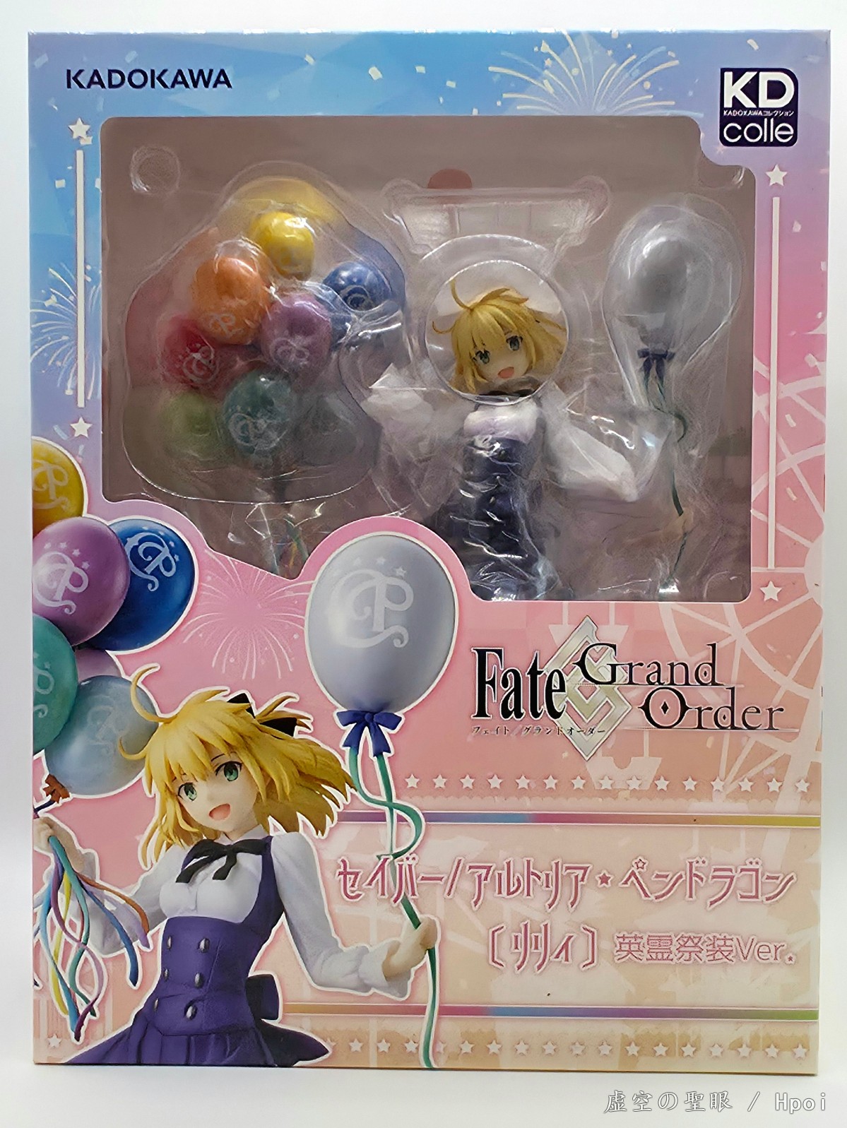角川 Fate/Grand Order Saber/阿尔托莉雅•潘德拉贡(Lily) 英灵祭装Ver.