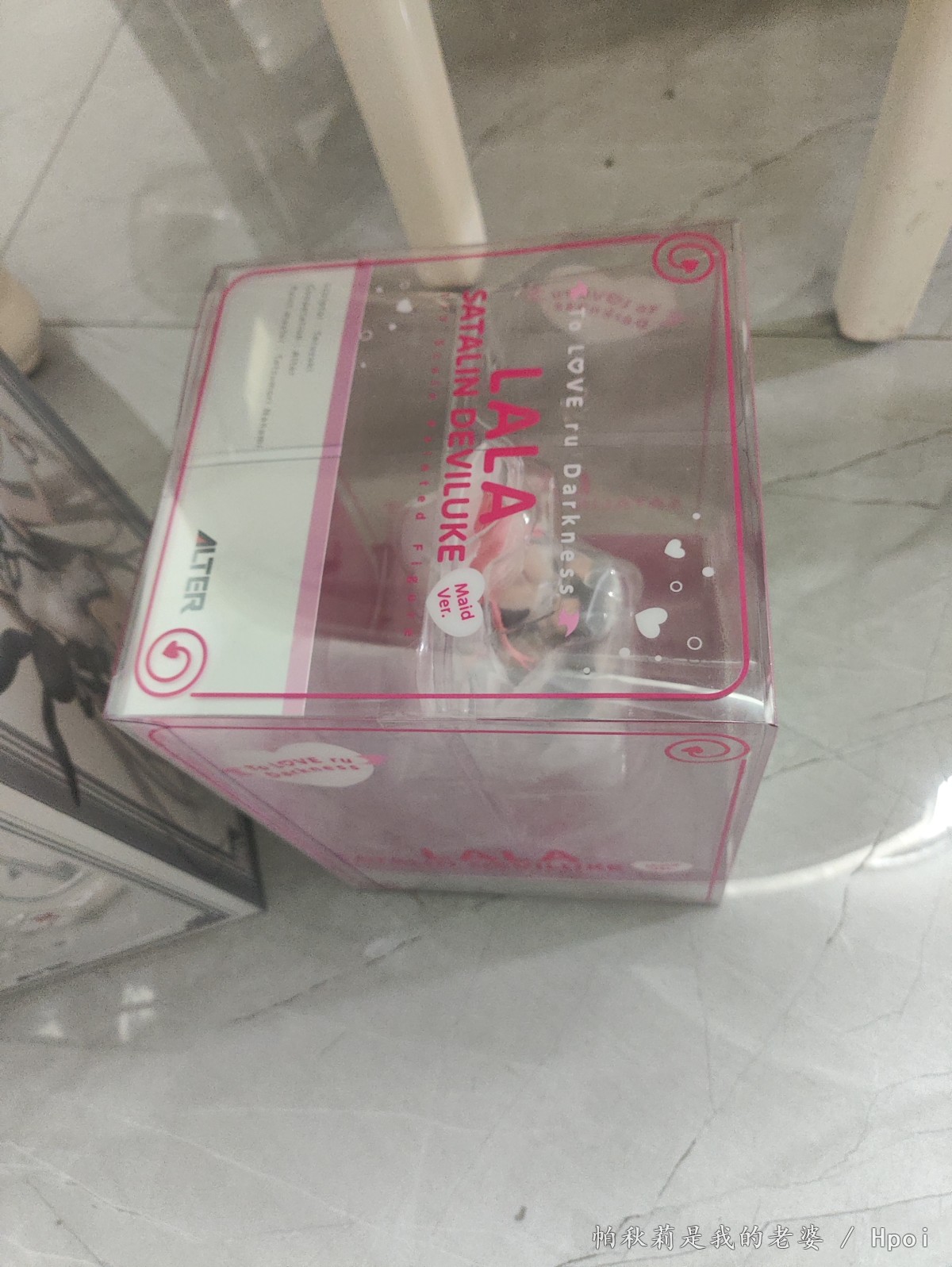 到货水